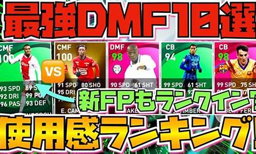 最新dnf(最新DNF110级红眼技能加